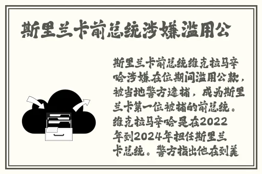 app 网站
