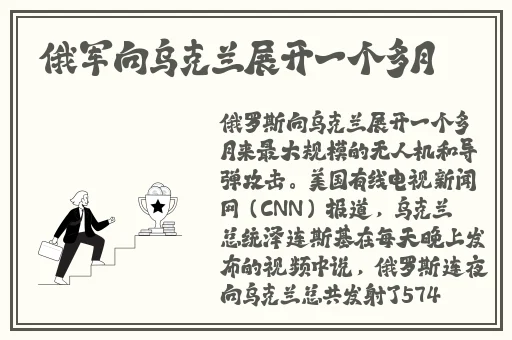 唐三桶比比东不来乐乎MBA