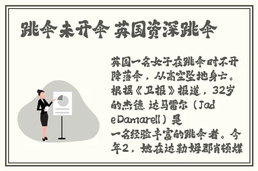 热心的朝阳群众娜娜老师